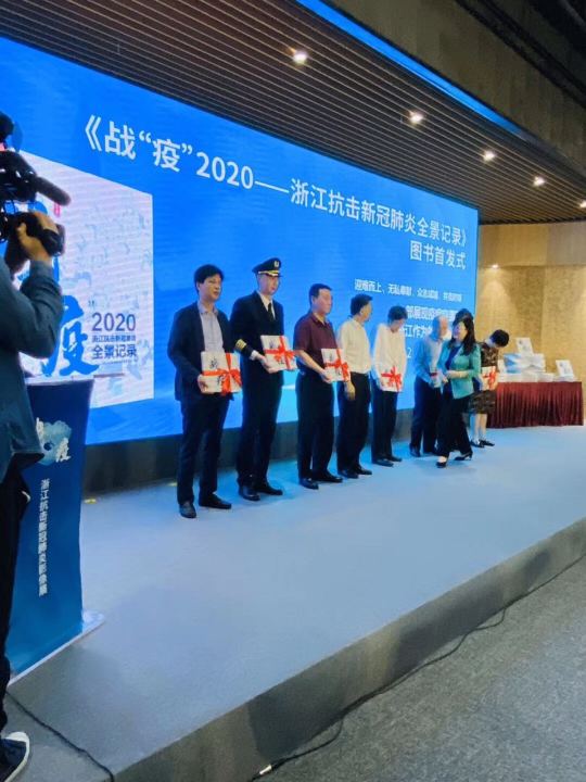 leyu·乐鱼（中国）体育官方网站《战疫》